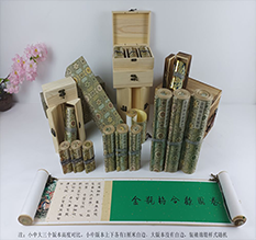 宁远胡也佛金瓶梅秘戏图3卷-小中大三版